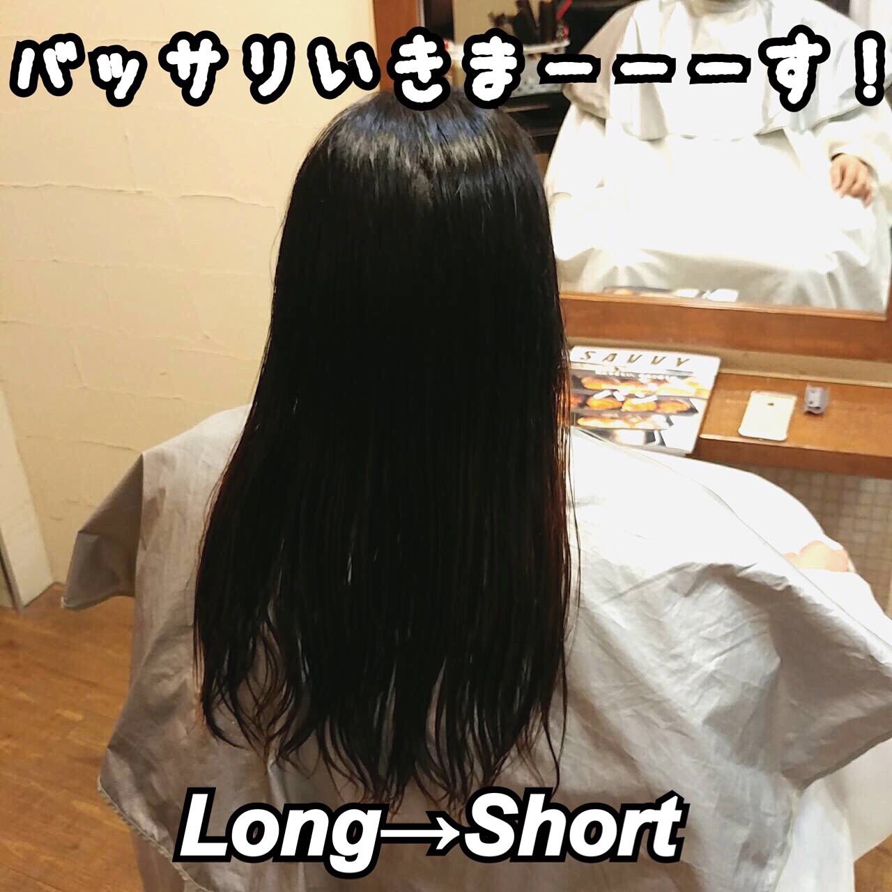 Long→Short (^O^)