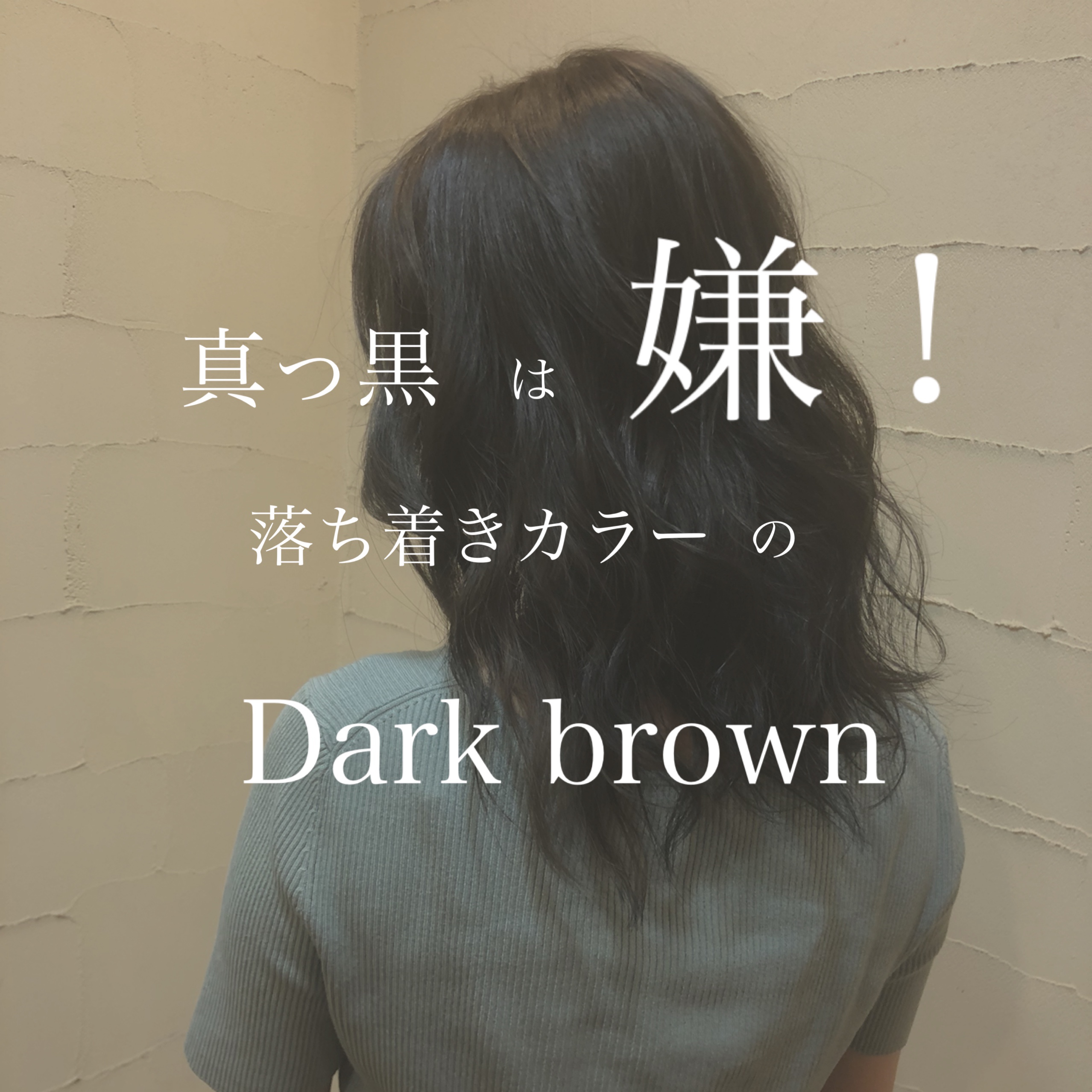Dark  brown💛