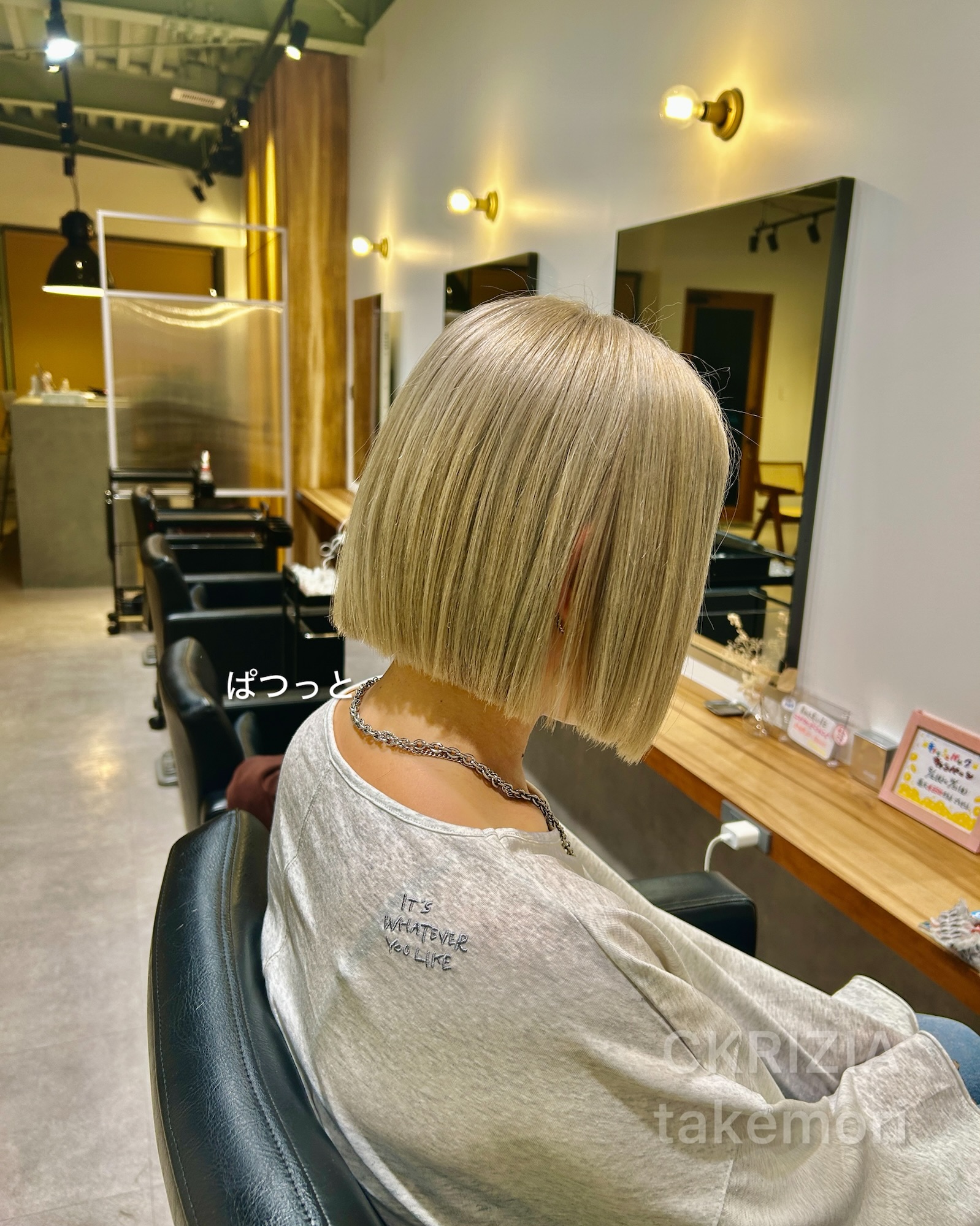 ミルクティーベージュ