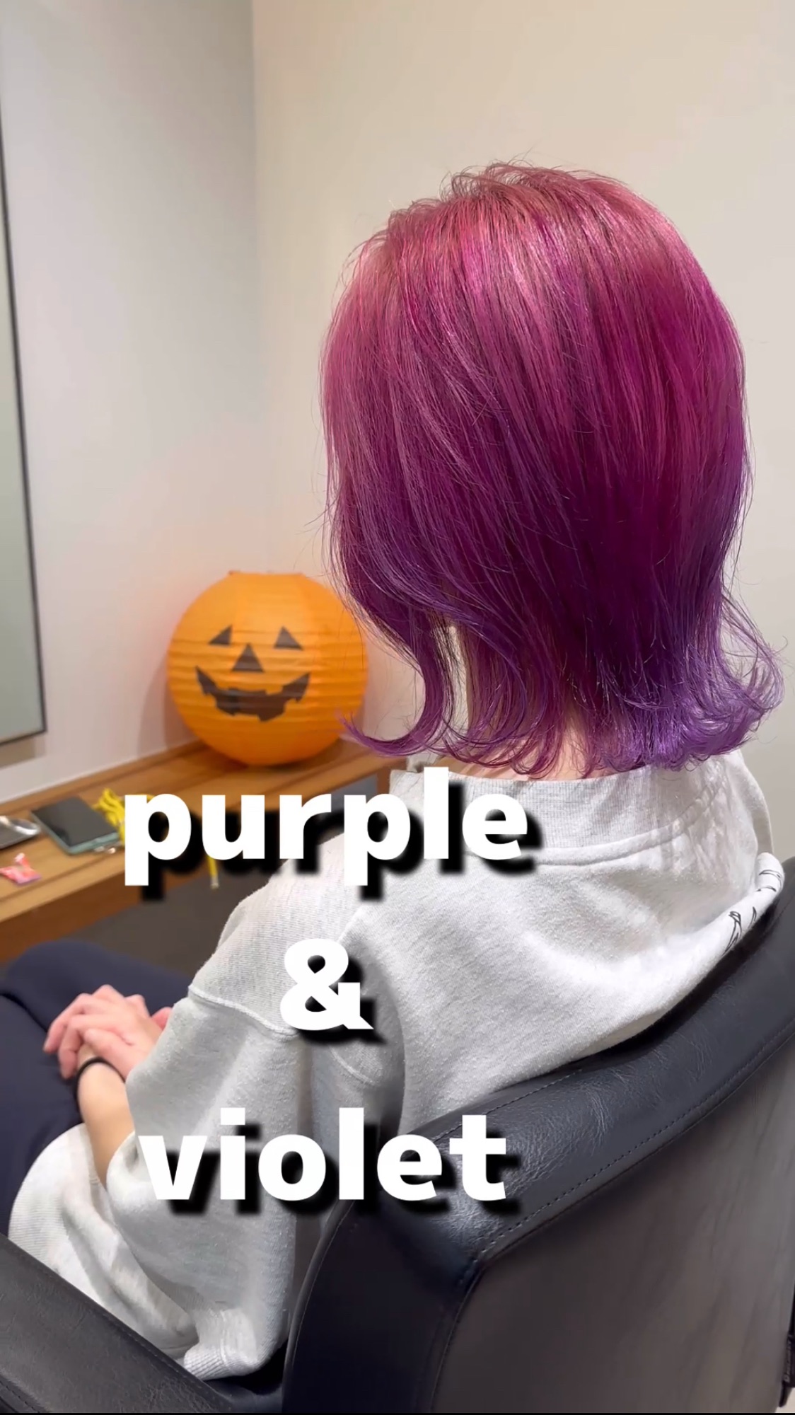 おすすめスタイル