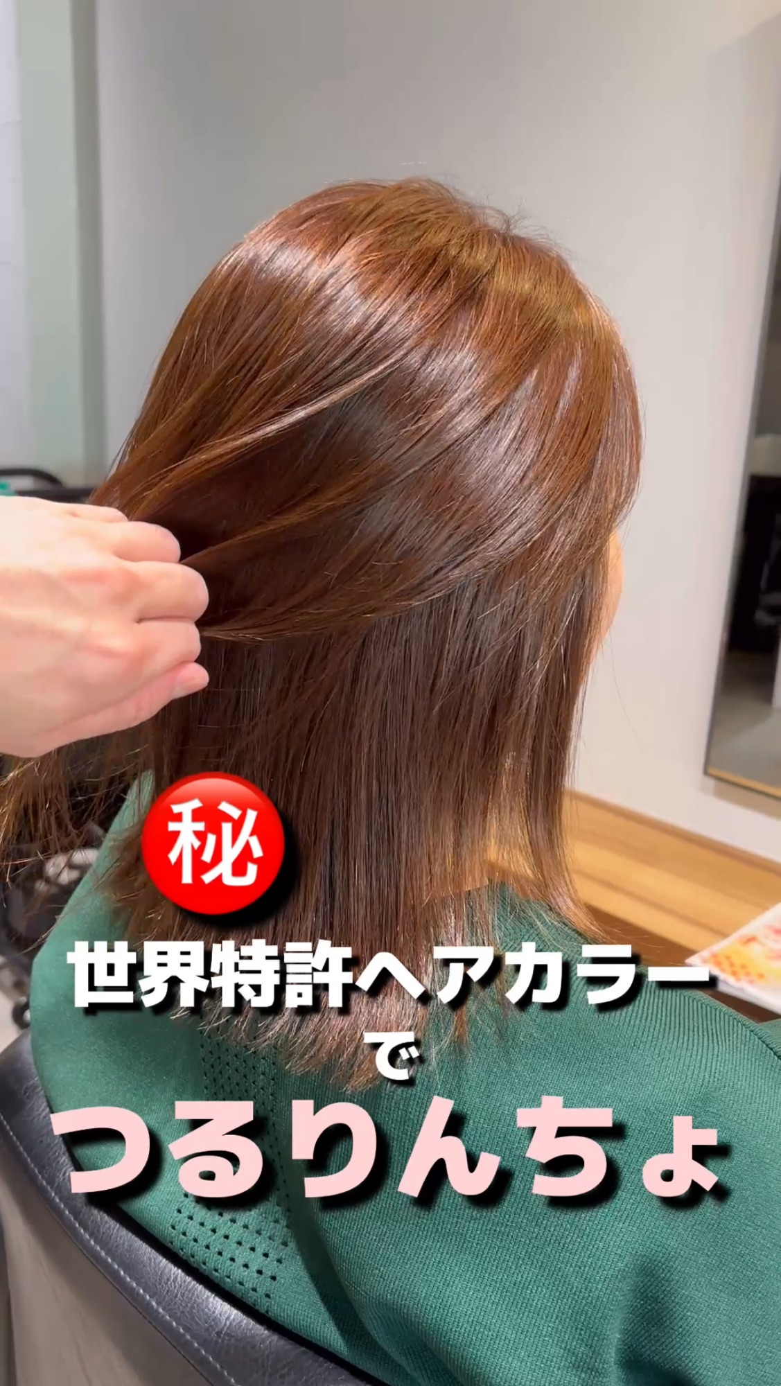 おすすめスタイル