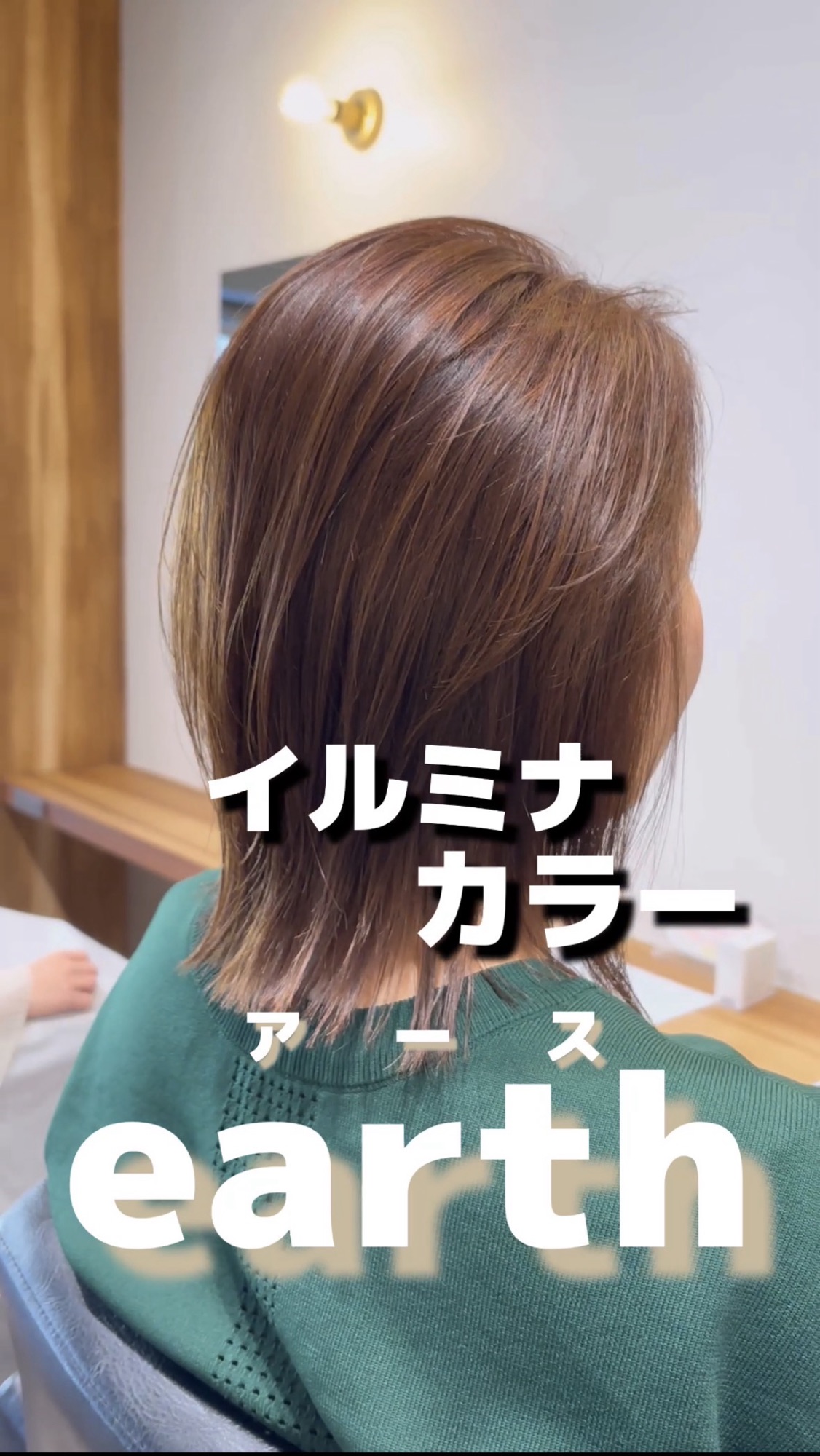 おすすめスタイル