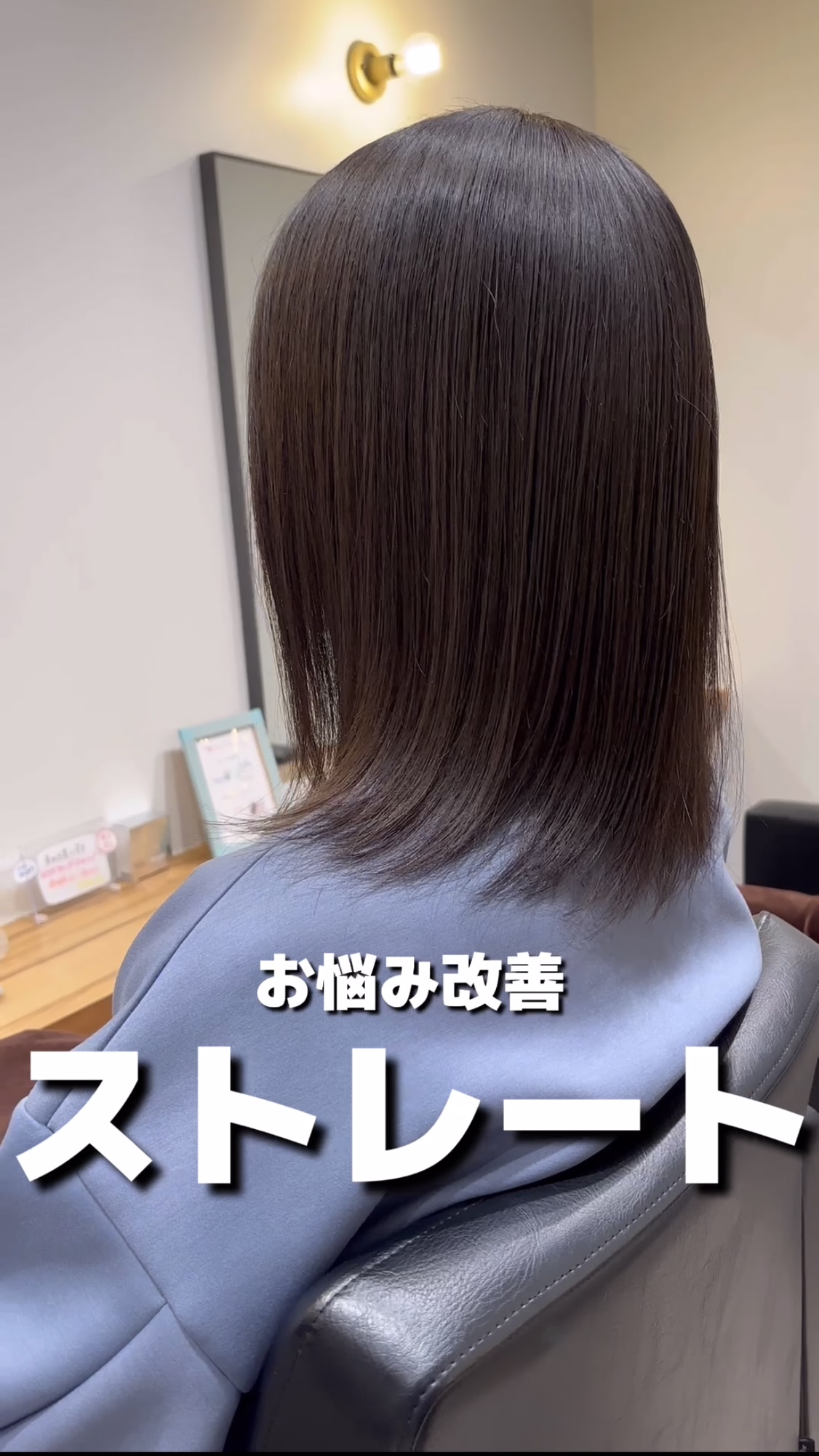 おすすめスタイル