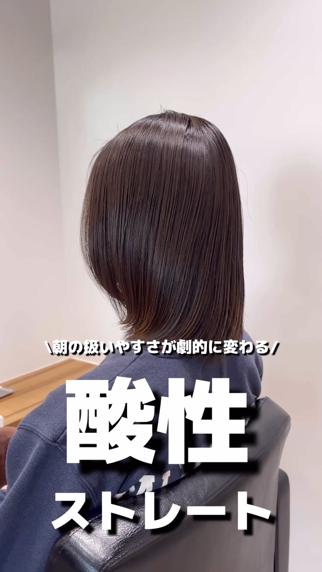 髪の扱いやすさが劇的に変わる!